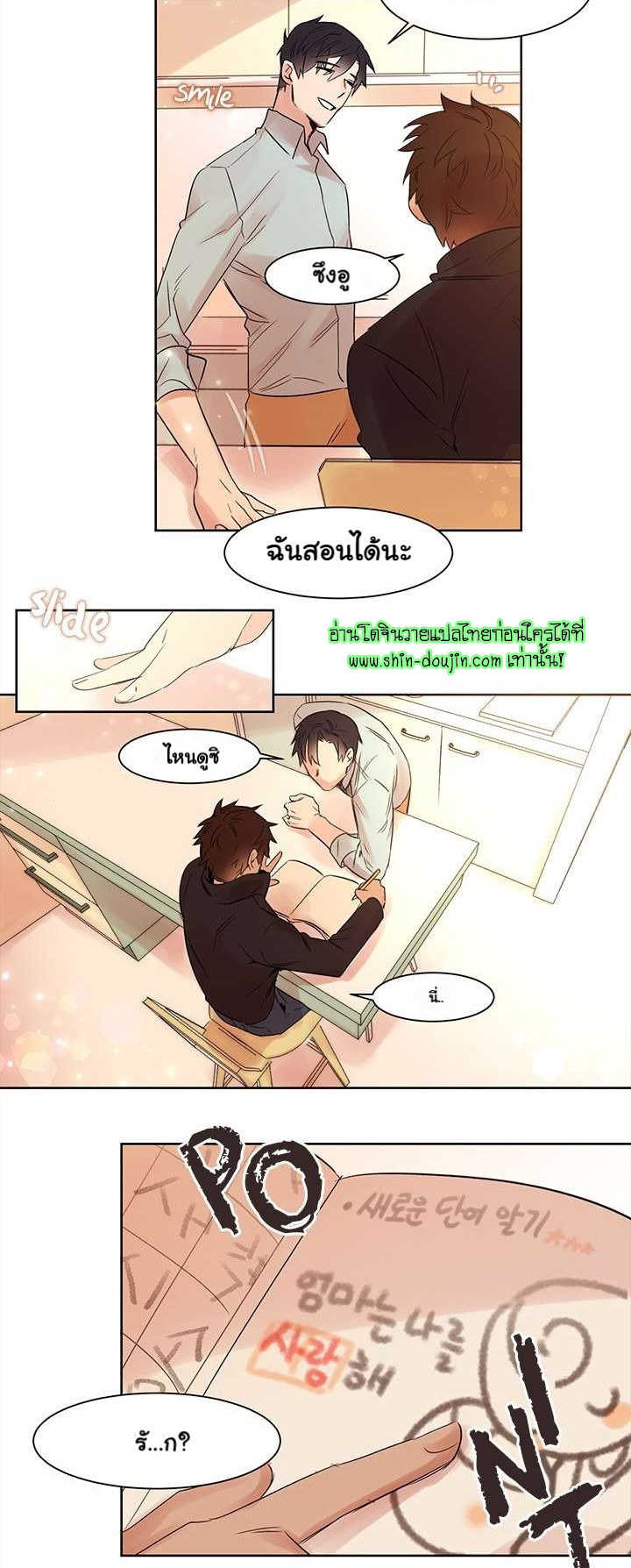 Cat in a Cardboard Box EP 4
